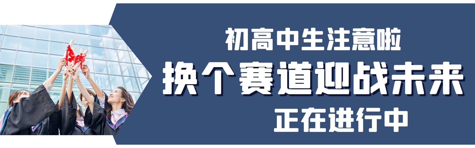 夢(mèng)競(jìng)未來電子競(jìng)技
