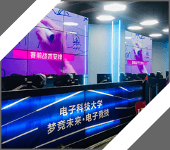 電子競(jìng)技賽事策劃