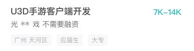 手游開發