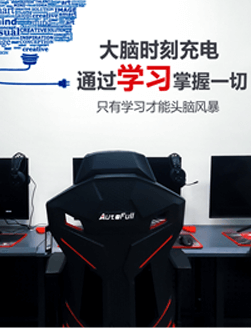 電競科普