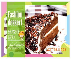 鮮果元素飲品加盟全攻略 費(fèi)用、市場與廠家解析