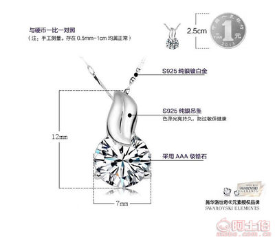 白銅項鏈“夢千尋”吊墜 時尚飾品與廣東珠寶產業的完美融合