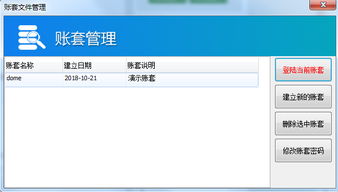 方可銷(xiāo)售送貨單打印軟件下載 v14.5免費(fèi)版如何選購(gòu)\n