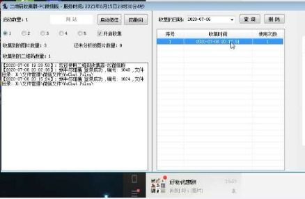 解鎖營(yíng)銷(xiāo)新高度 微信營(yíng)銷(xiāo)軟件的強(qiáng)大功能與銷(xiāo)售策略