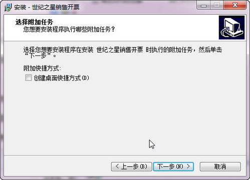 輕松管理，高效銷售——世紀之星管理軟件V3.48安裝版評測